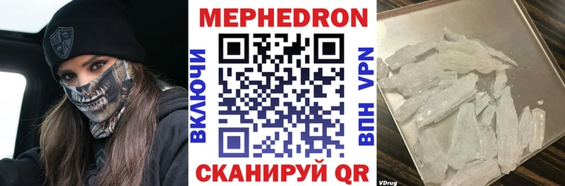 Какие есть наркотики Шацк A PVP АМФЕТАМИН Меф ГАШИШ КОКАИН
