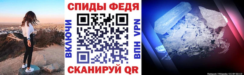 Amphetamine Розовый  OMG ссылка  сайты даркнета какой сайт  Шацк 