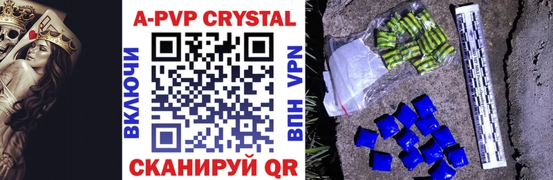Alpha PVP СК  Шацк 