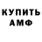 А ПВП крисы CK Marty's Corner