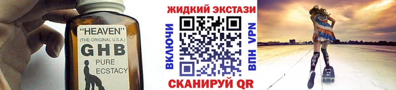 Бутират буратино  сайты даркнета как зайти  Шацк 