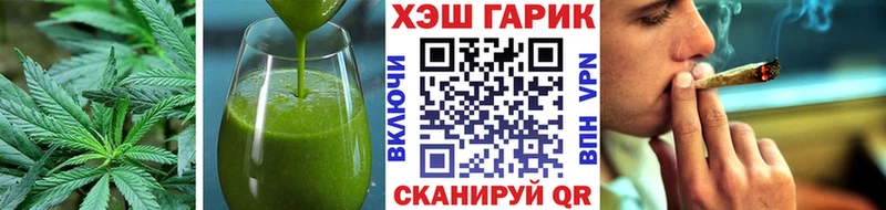 Canna-Cookies марихуана  что такое   маркетплейс наркотические препараты  Шацк 