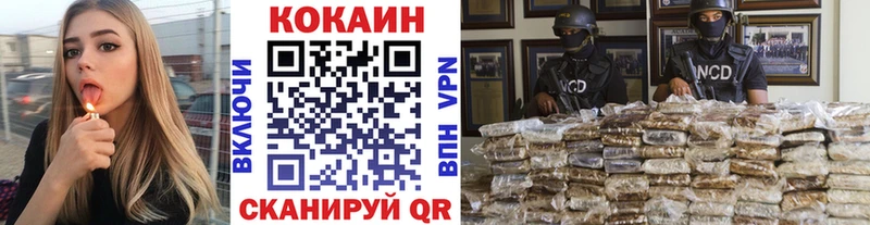 Cocaine 97% Шацк