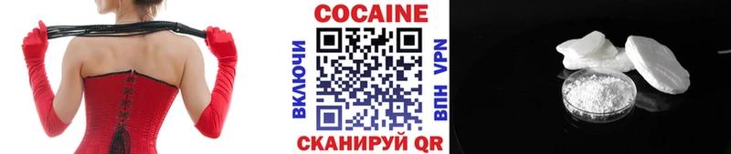 Cocaine 99%  мориарти Telegram  Шацк  блэк спрут tor 