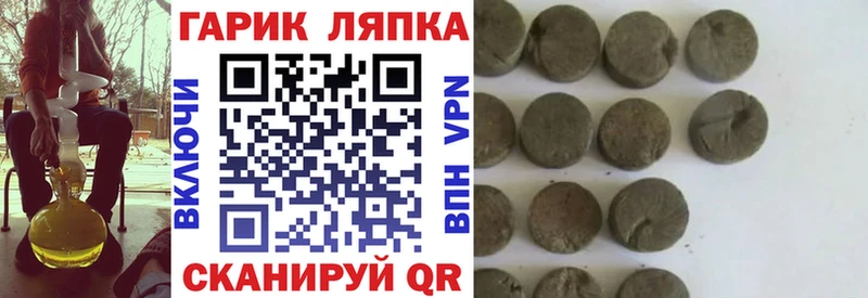 ГАШИШ Изолятор  Шацк 