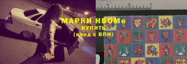 первитин Алексин