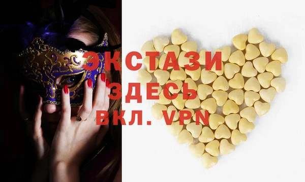 гашишное масло Алексеевка