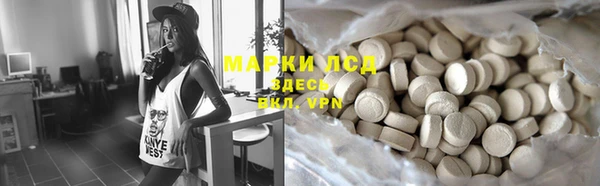 первитин Алексин
