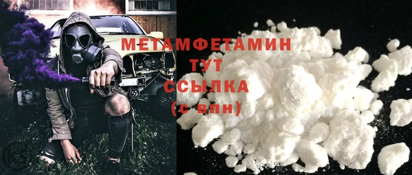 первитин Алексин