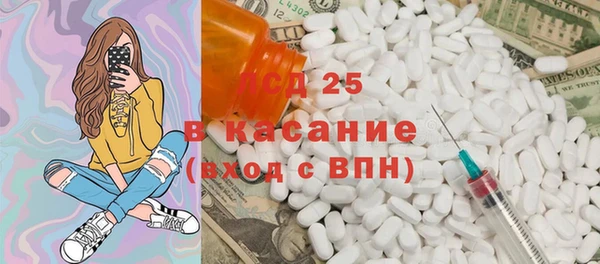 гашишное масло Алексеевка