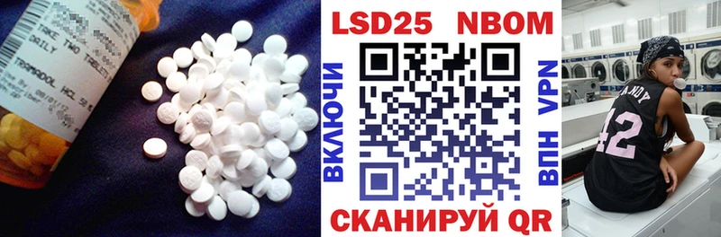Лсд 25 экстази ecstasy  KRAKEN ссылки  Шацк  закладка 