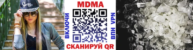 МДМА VHQ  hydra как войти  Шацк 