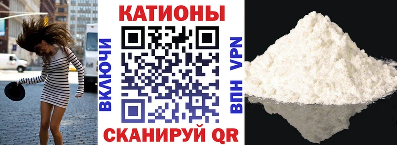 наркота  Шацк  Мефедрон мяу мяу 