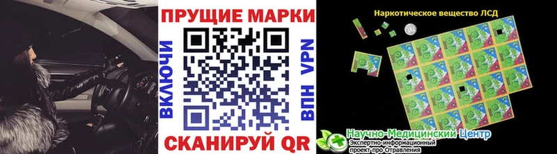 наркота  Шацк  Марки 25I-NBOMe 1,5мг 