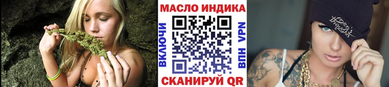ТГК Wax  купить наркотики сайты  блэк спрут зеркало  Шацк 