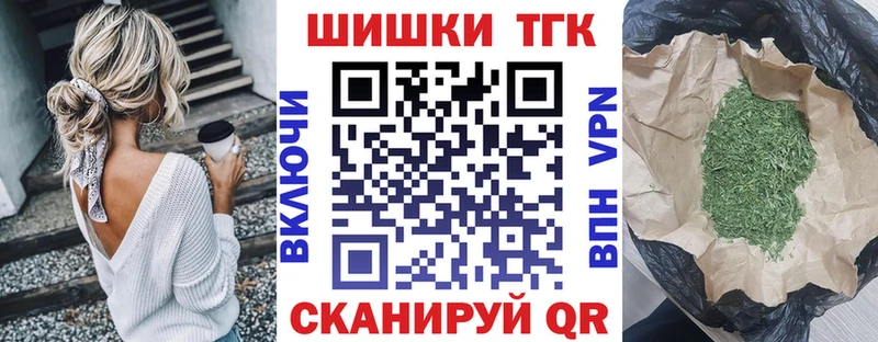 Марихуана Bruce Banner  Шацк 